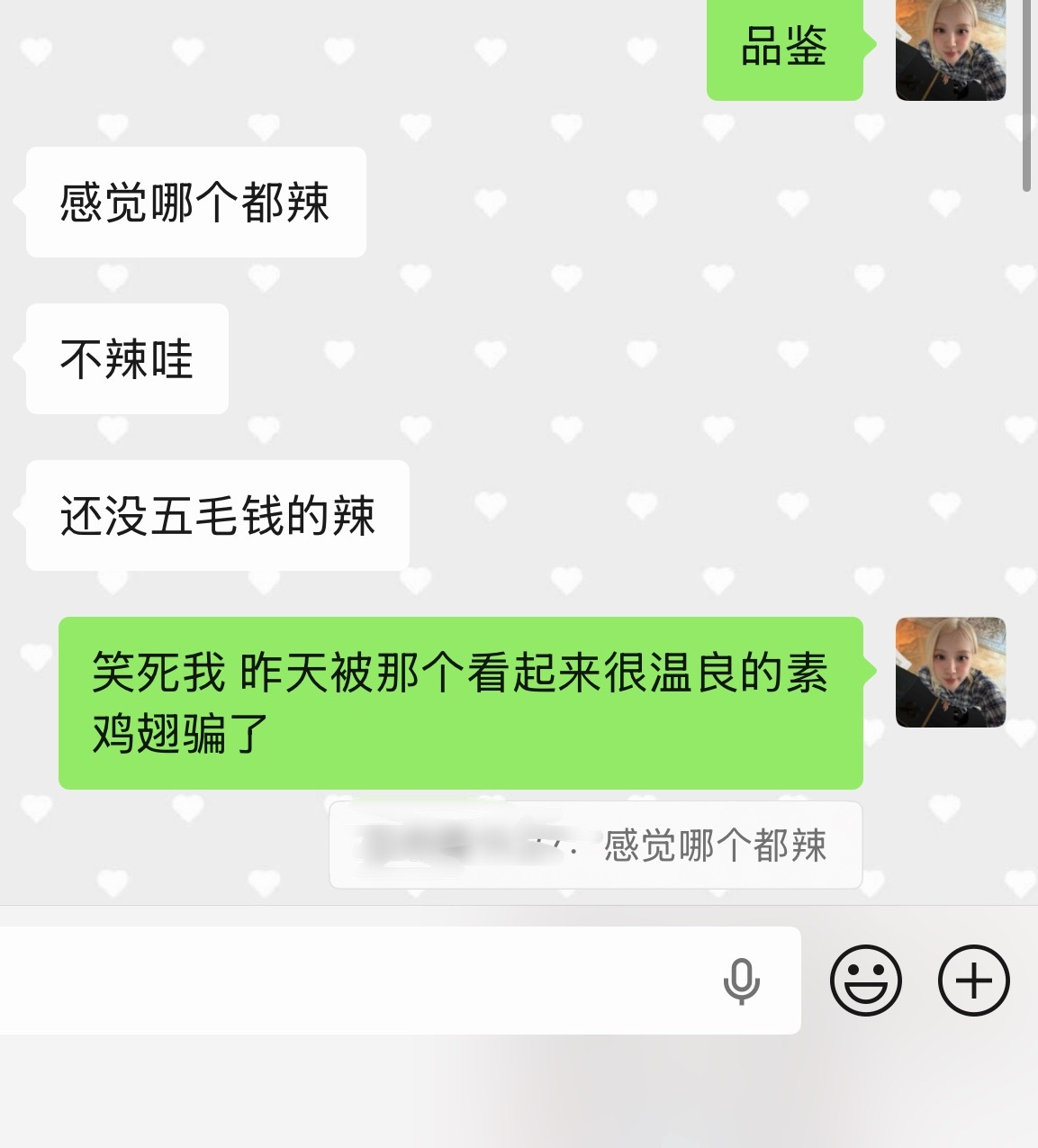 朋友发来的江西特产把我命拿去了…我的吃辣程度：火鸡面只放一点点🥹 