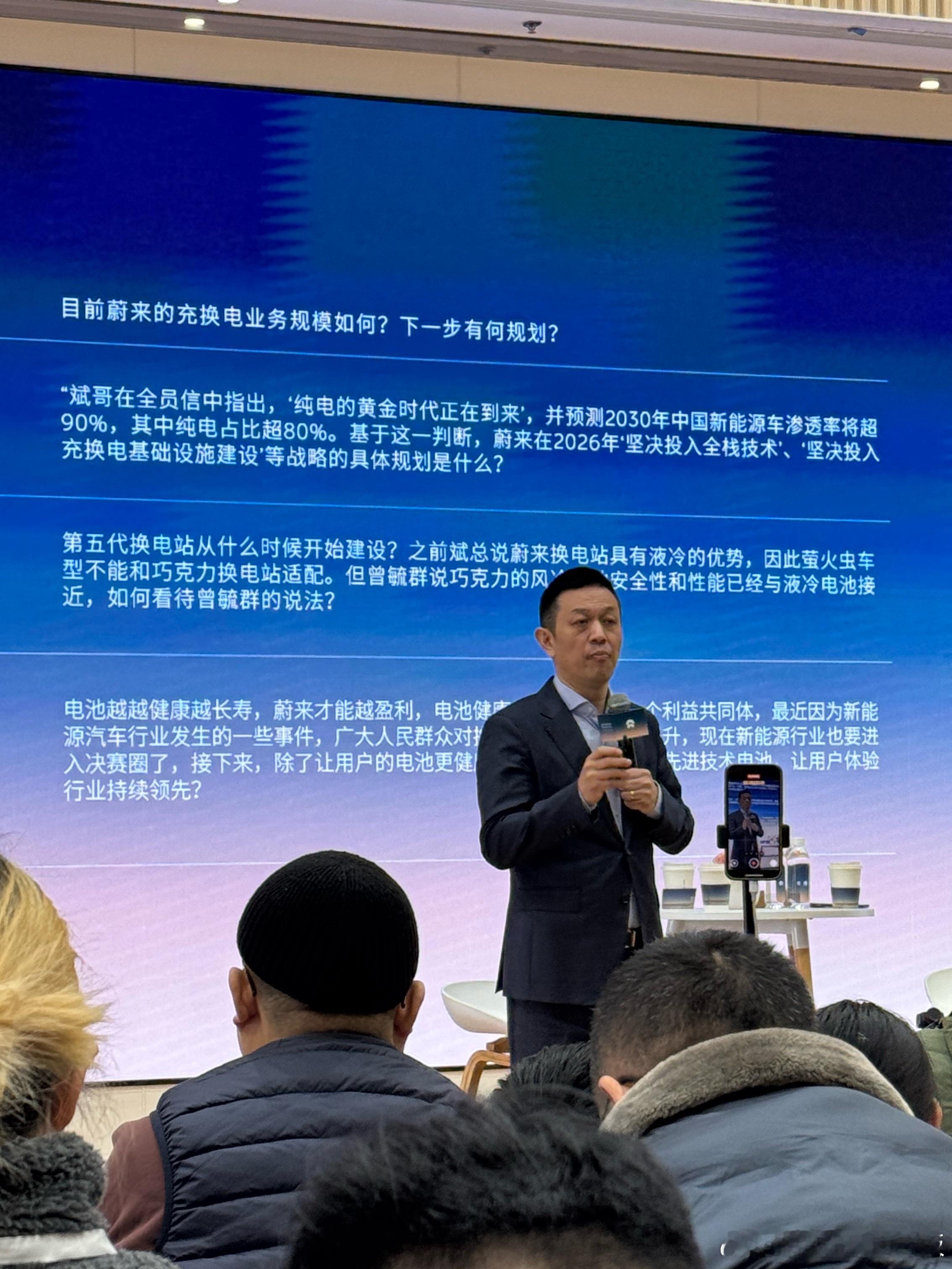 2030年，蔚来换电站1万座！蔚来特来哥