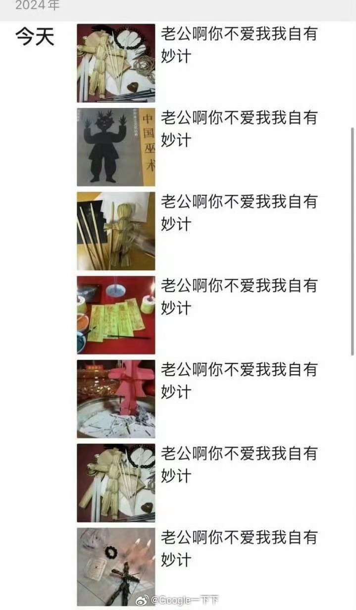 每天都在心里跳大神作法，妈咪妈咪哄赶紧把我家棒子男友女友都爆出来！是不是彼此我都