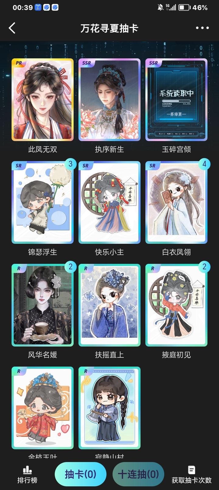 谁有玉碎宫倾