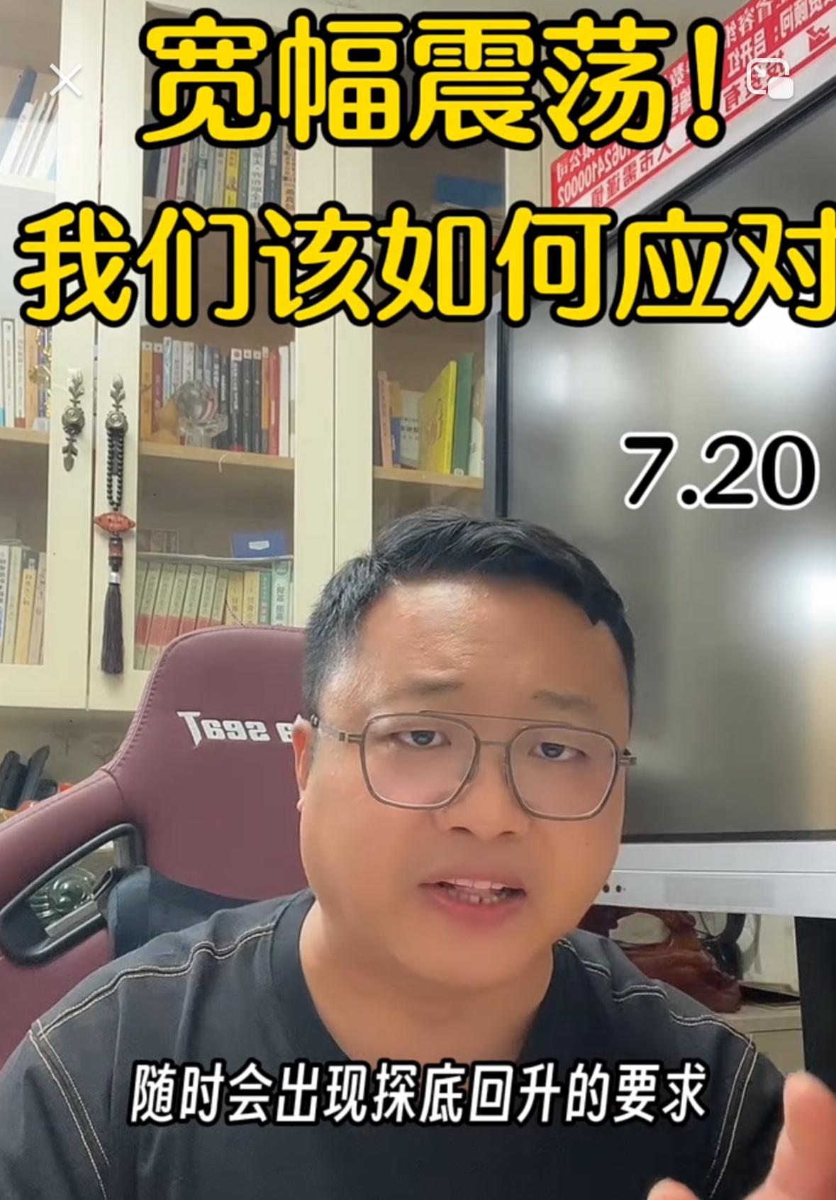 当下市场持续回调、科技持续下探，很多人心态已经慌了，我今天统一把应对思路讲清楚，