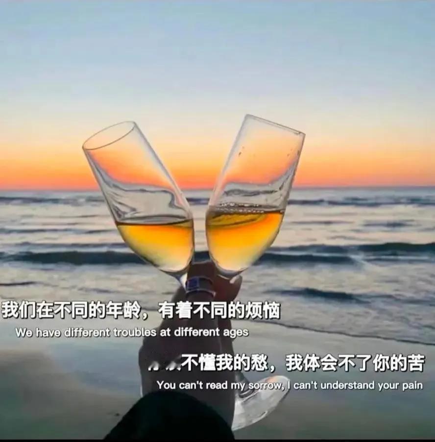 女人到了中年
一定要懂得保护好自己安全和隐私
保持低调和谦虚
不要过分虚吹和炫耀