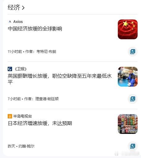 分享图片 