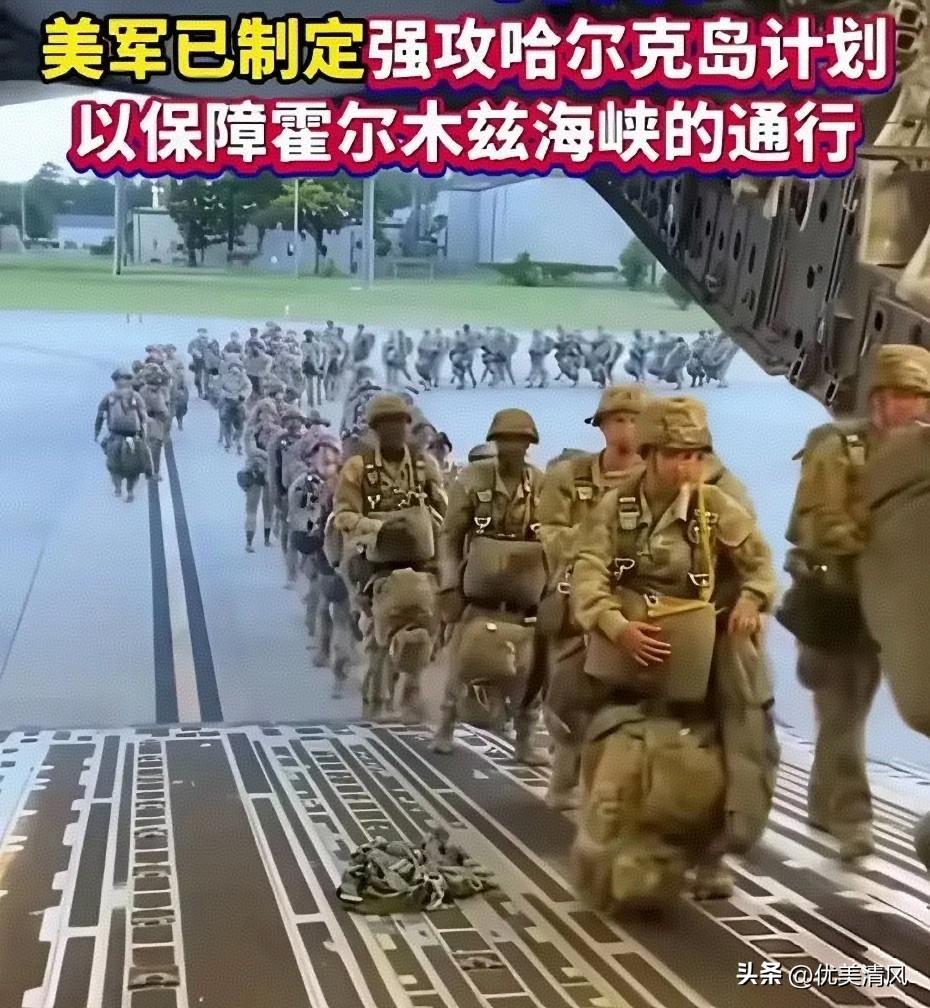 美国急着要与伊朗和谈的原因找到了！那是为了拖延时间，为5000名海军陆战队登陆哈