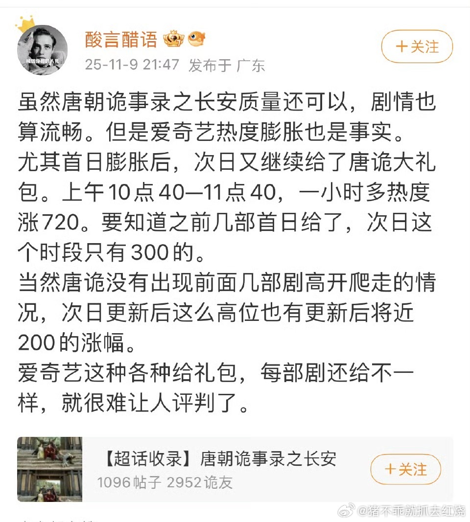 无非是氵得过分太明显，和氵得没那么明显的区别桃今年太扑了，太需要一个剧热一下盘子