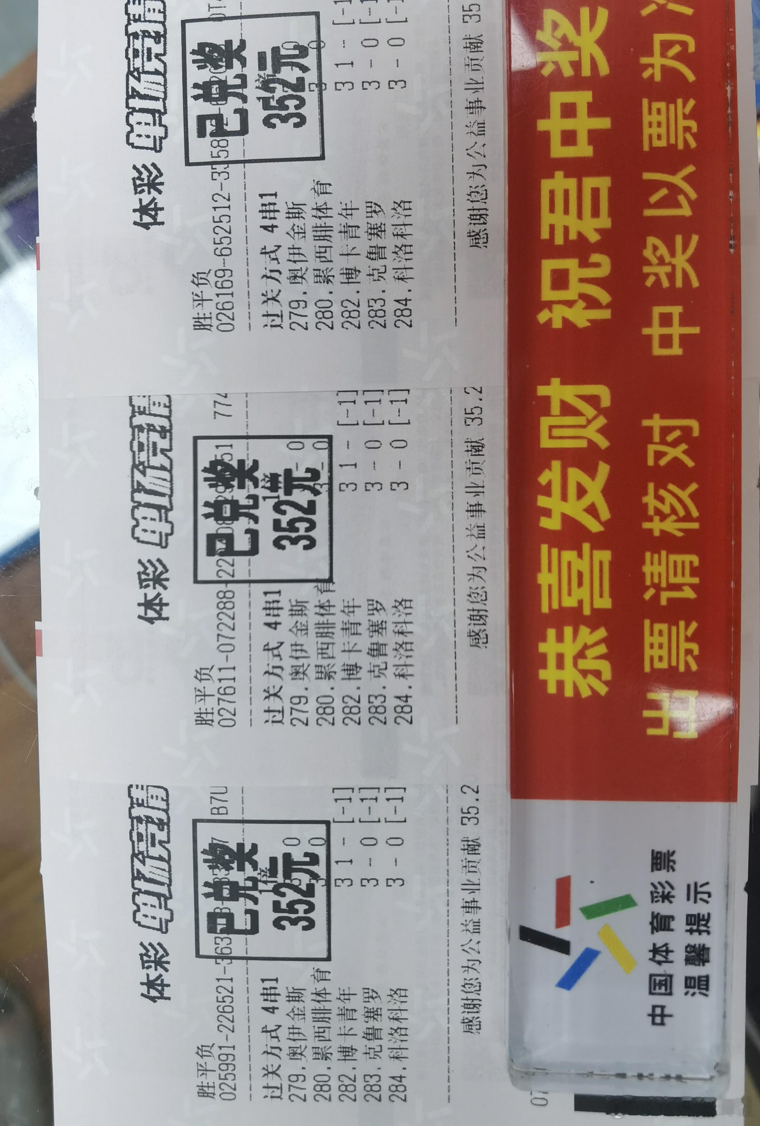 拿捏！怎么说兄弟们