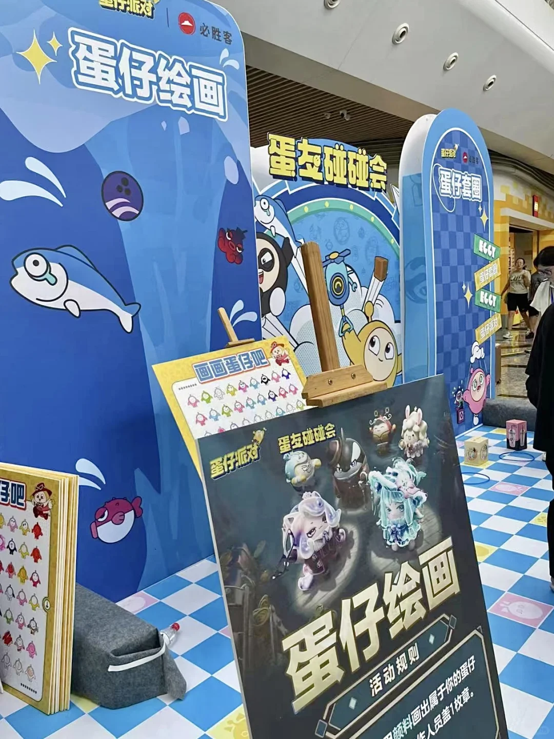 成年人全款拿下必胜客×蛋仔周边能有多爽！！！