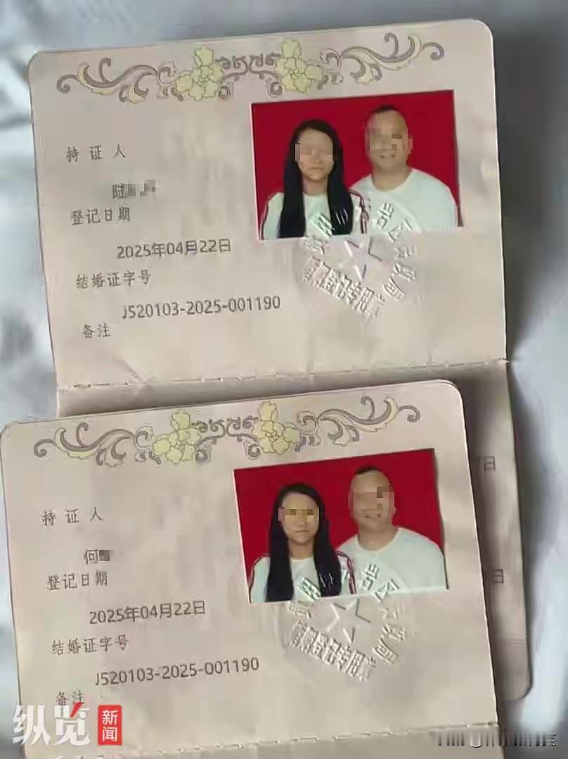33万换4天"婚姻"，那个跨省闪婚的安徽小伙，终究没等来他的新娘



2025