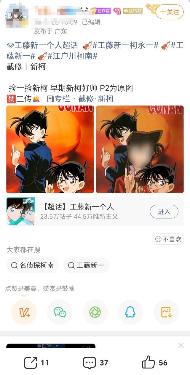 9602两边红线都连紧毛利兰你气不气