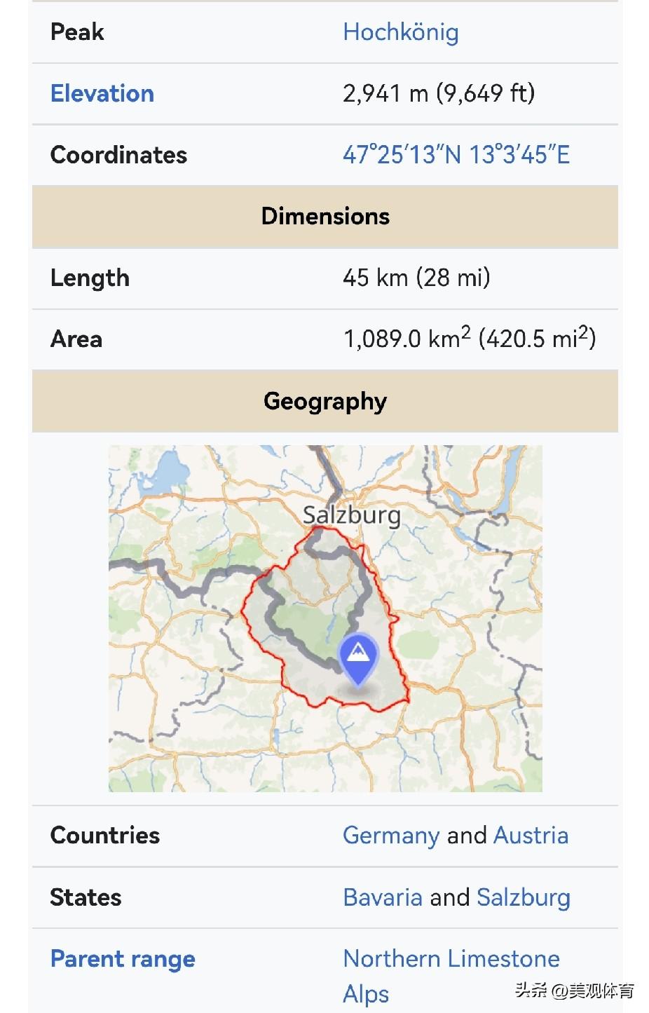 阿尔卑斯山北麓，德国与奥地利接壤处的贝希特斯加登国家公园