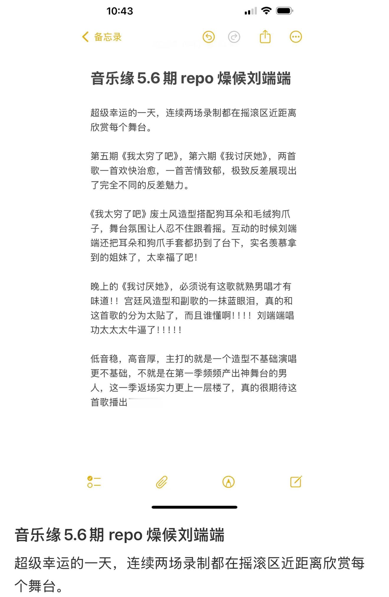 萌混模式根本藏不住回归的期待！第一季音乐源计划的舞台记忆还在循环，这次盼着他再登