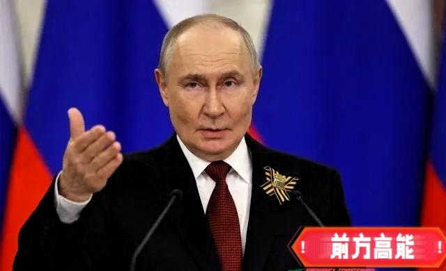 5个副总理，8个部长，39人的核心团全搬到了北京。

俄总统这次来，可真不是走亲