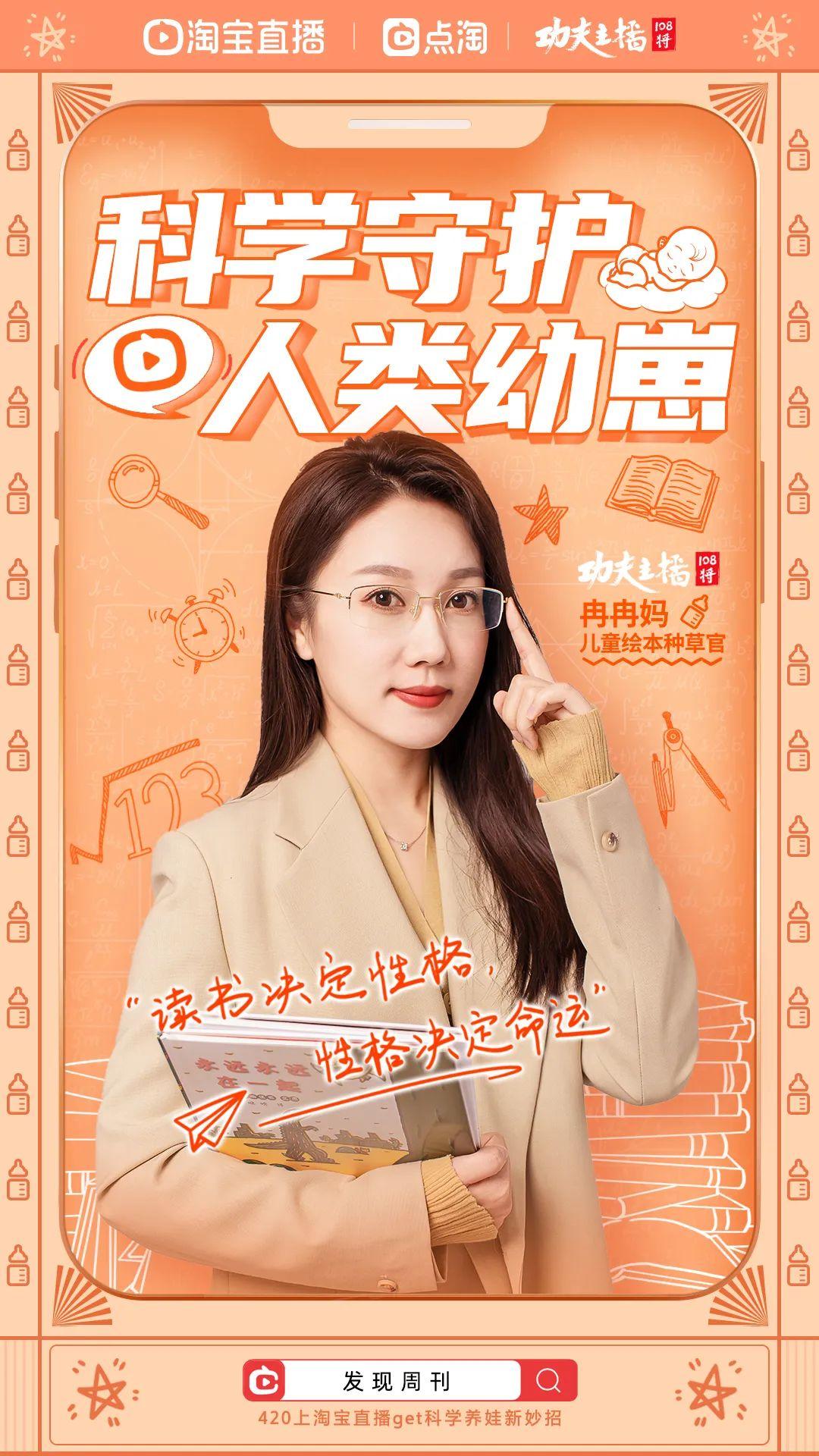 #母婴达人电商直播的机会点在哪里#进入2022年以来，“捂紧钱袋过日子”成为了越