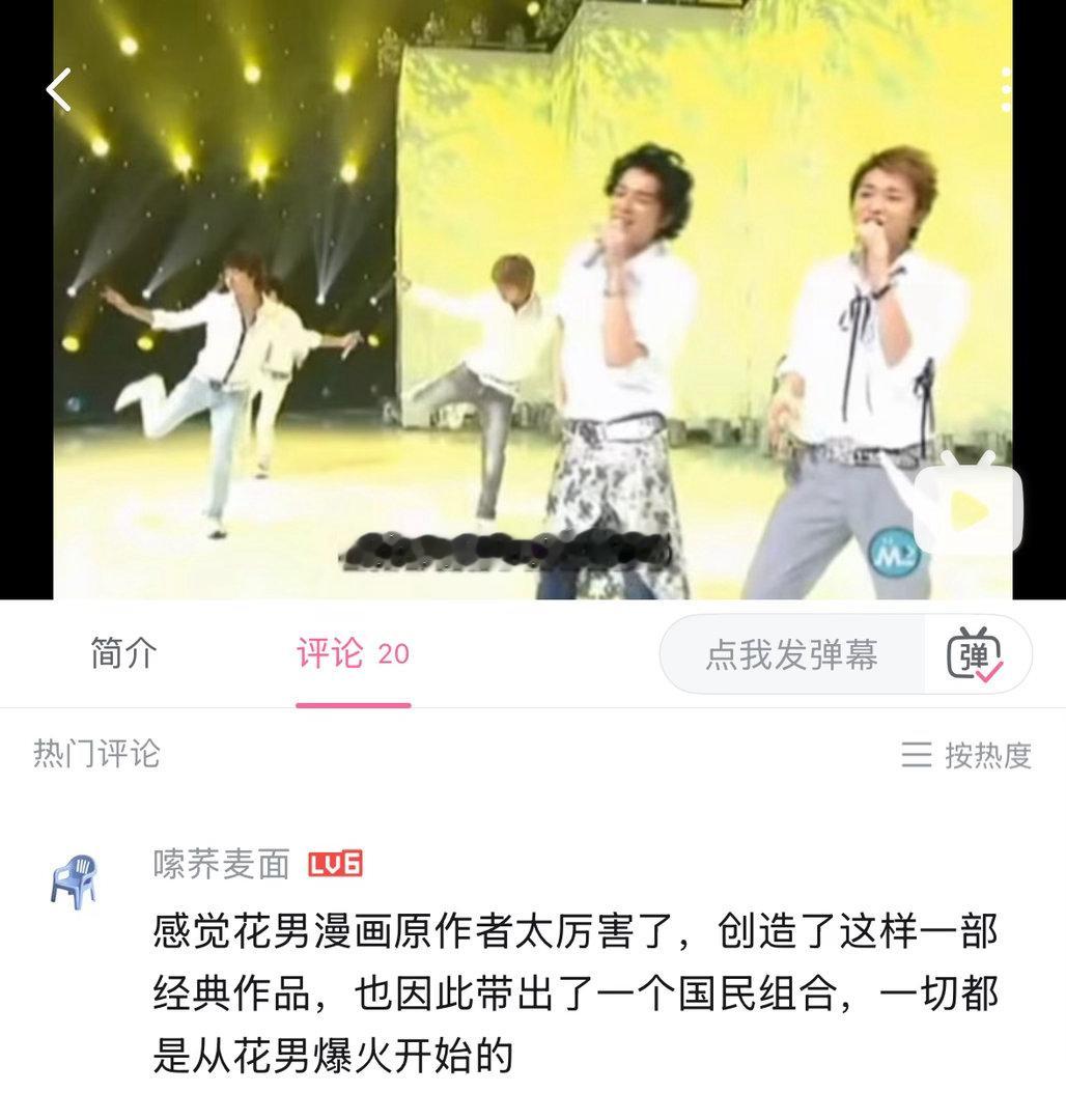 我在复习爱贼甜，然后看到这个评论，对哦，确实无论哪个版本流星雨都很火O.O 