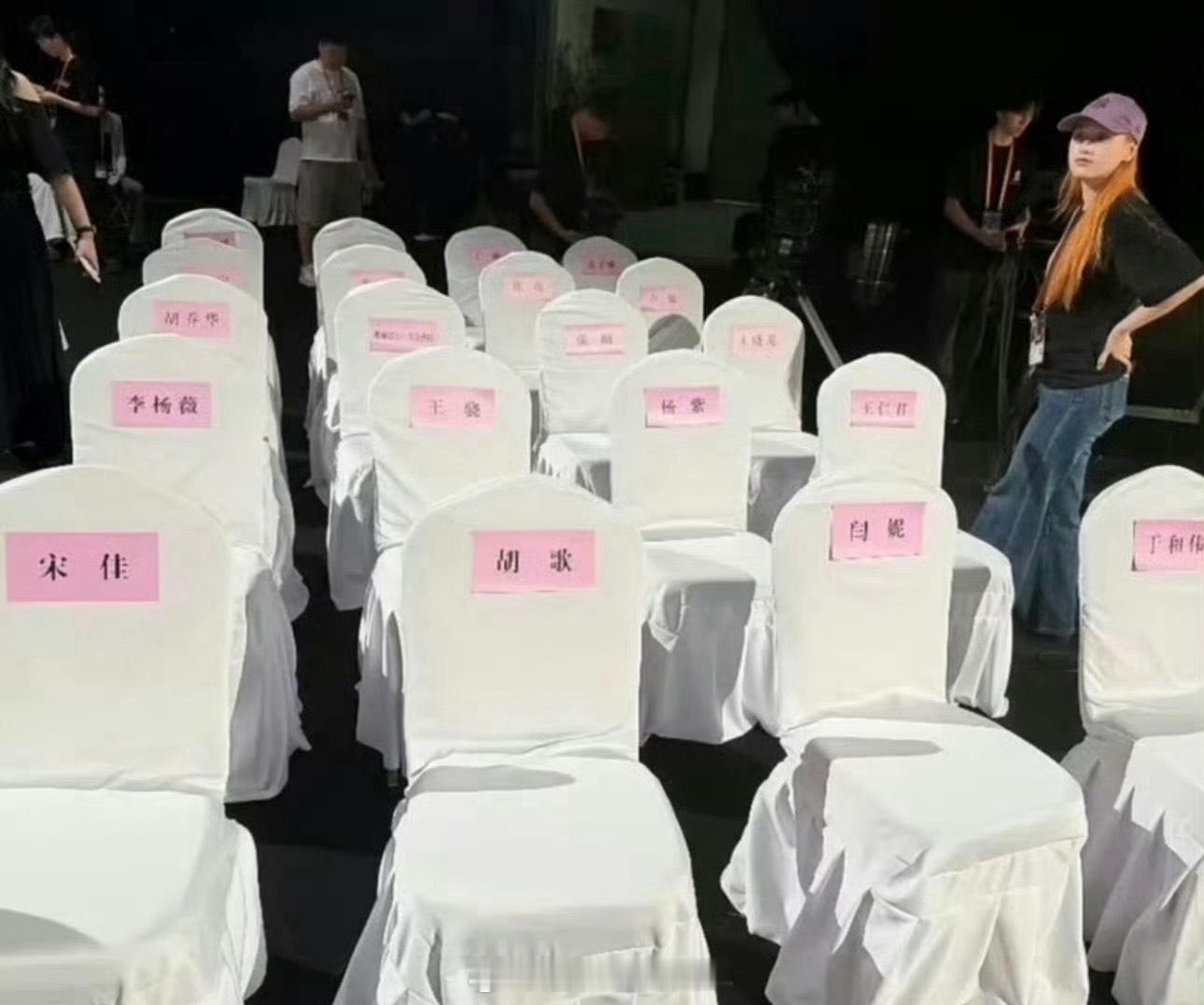 金鹰奖提名典礼座位图金鹰奖提名典礼座位图杨紫和王骁坐一起耶 ​​​