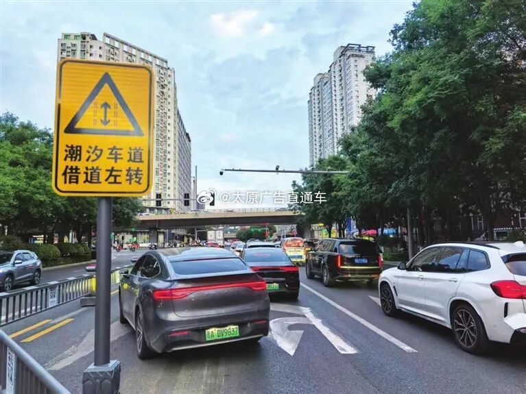 太原首条智能潮汐车道投入使用     6月26日7时30分，随着执勤交警按下遥控