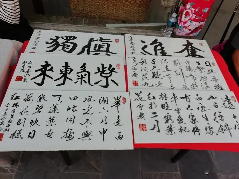 刘晓庆写字卖钱一事颇具争议。她是知名演员，有一定公众影响力。从商业角度，借自身名