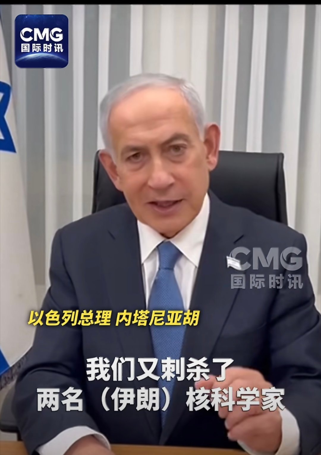 以色列总理称将继续袭击伊朗黎巴嫩真是不死不休，大漂亮不陪绑都不行以总理称又暗杀2