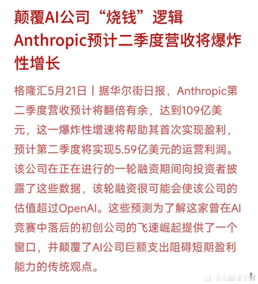 拿着闲钱、嫌芯片太贵不敢追高，又在近3万亿天量巨震里找不到方向的老铁，海外科技圈