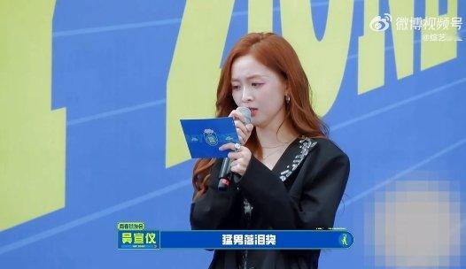 吴宣仪说话一股泰味儿  哈哈，吴宣仪这泰式口音是不是偷偷跟泰国朋友学的？太可爱了