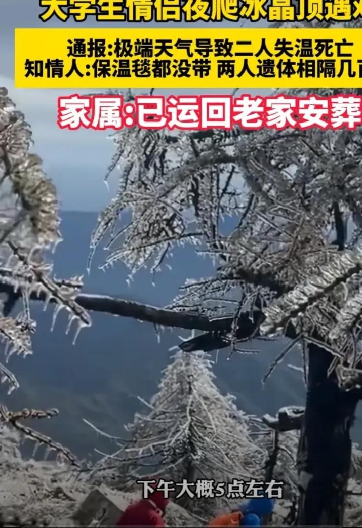 以前我以为“热死人”“冻死人”只是说说而已，从未想着真的会出现“热死人”和“冻死