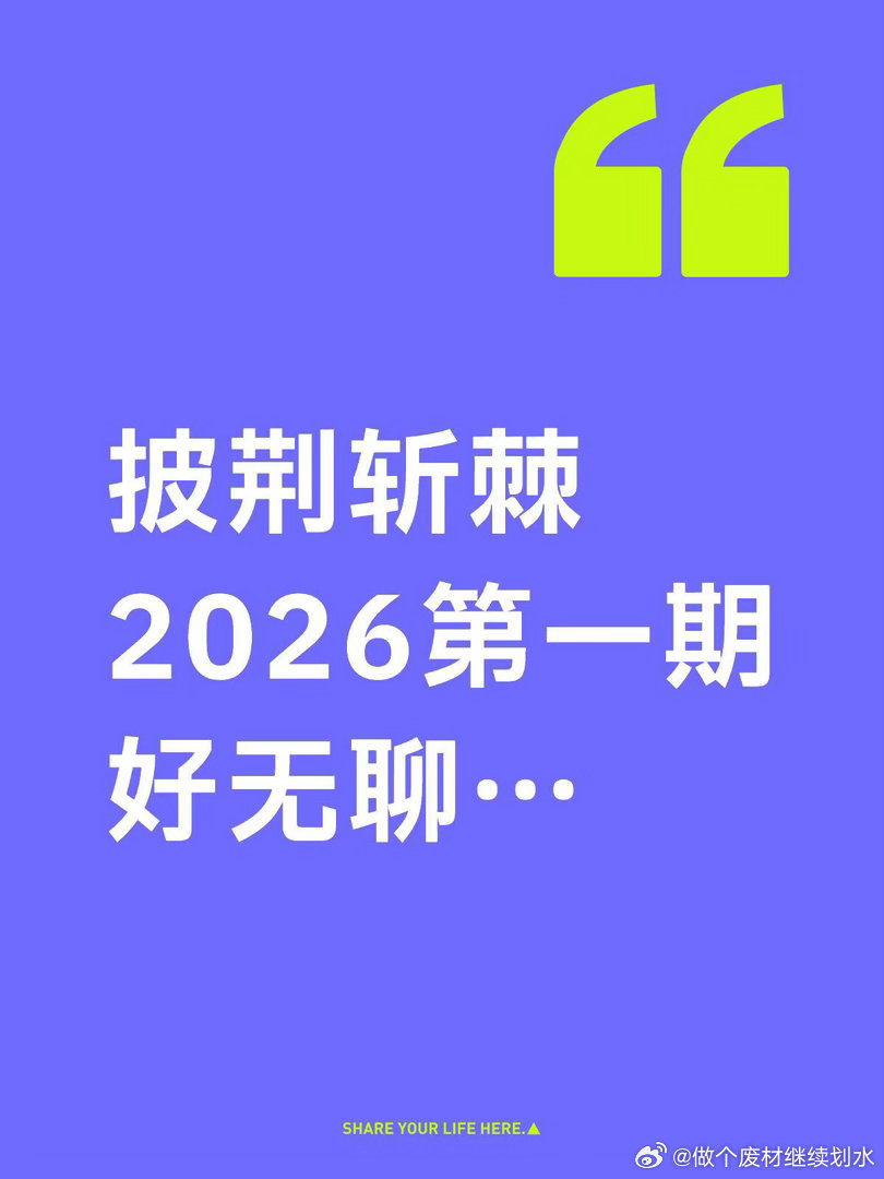 目前为止好无聊…好无聊好尬  还不如初见面，快速介绍一下，让他们自己发挥… 设置