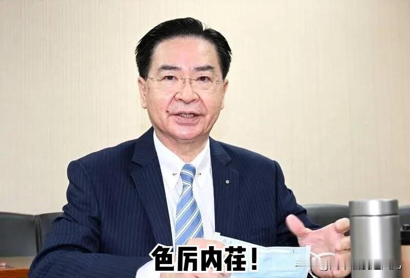 “台独”顽固分子、台“国安会”秘书长吴钊燮7月4日在社交平台大放厥词，张口就给大
