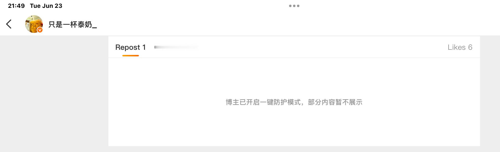 “件我犯犯犯，一键防护我开开开” 
