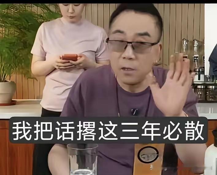 落选曹云金主办的听云杯评委倾诉圈内薄情，杨议的委屈背后，藏着人际交往最现实的潜规