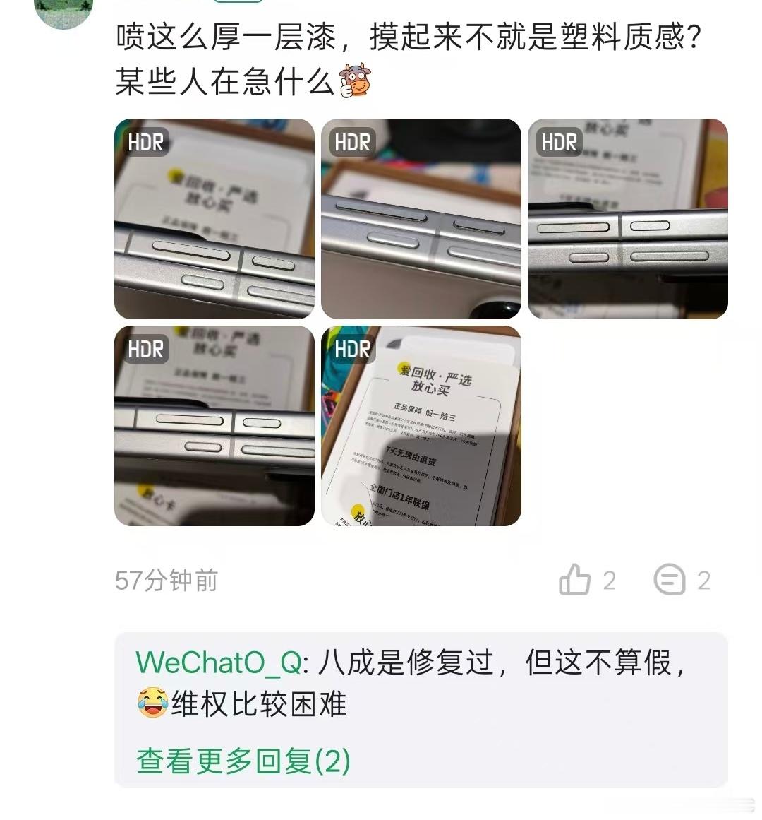 ：看来人类文明这次凶多吉少了 ​​​