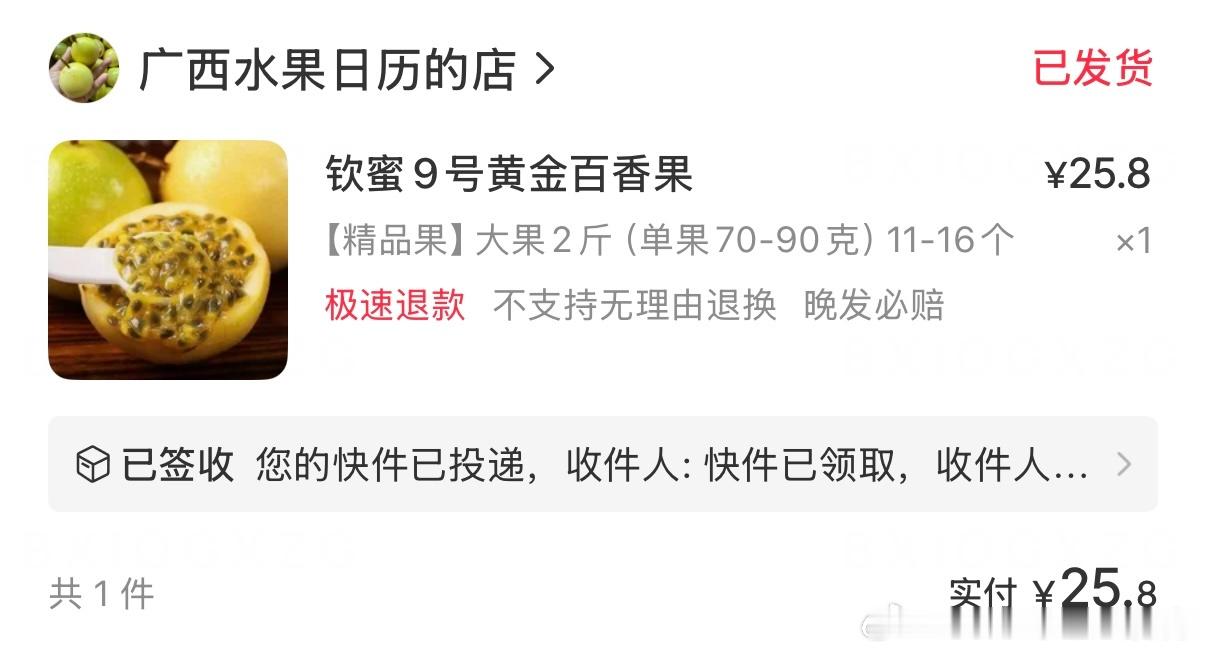 刚空口吃了四个 纯甜 懂？ 