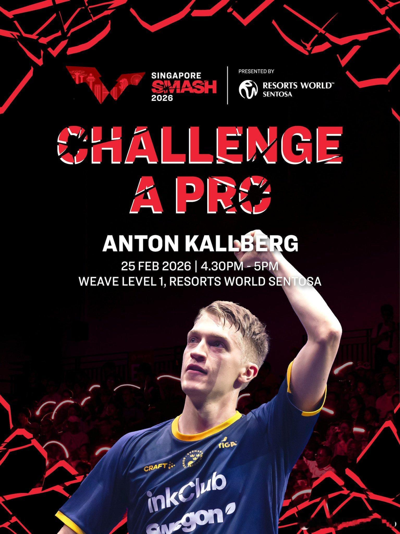 WTT新加坡大满贯2026 🇸🇪安东·卡尔伯格将于下午4:30-5:00出席