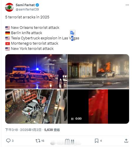 在2025年的第一天，欧美境内发生了五次疑似恐怖袭击。 