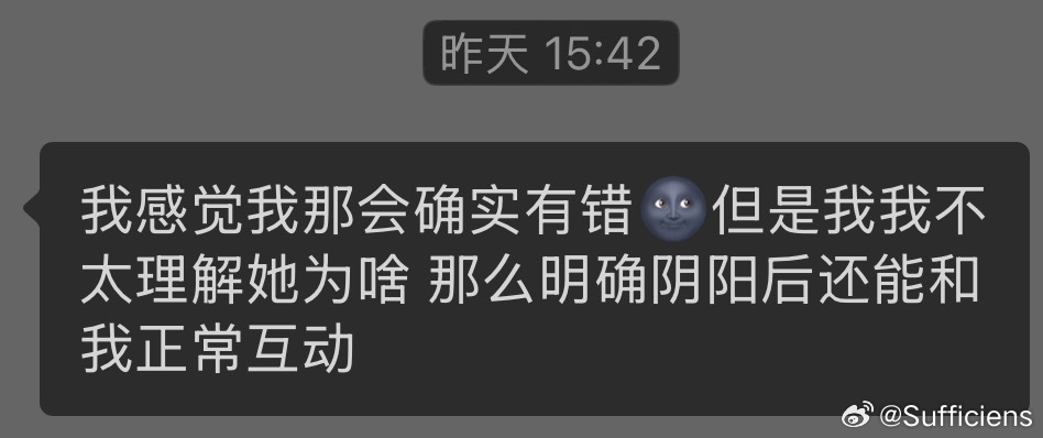 到处瞎几把内涵人的下场就是在这个圈子里人人喊打 