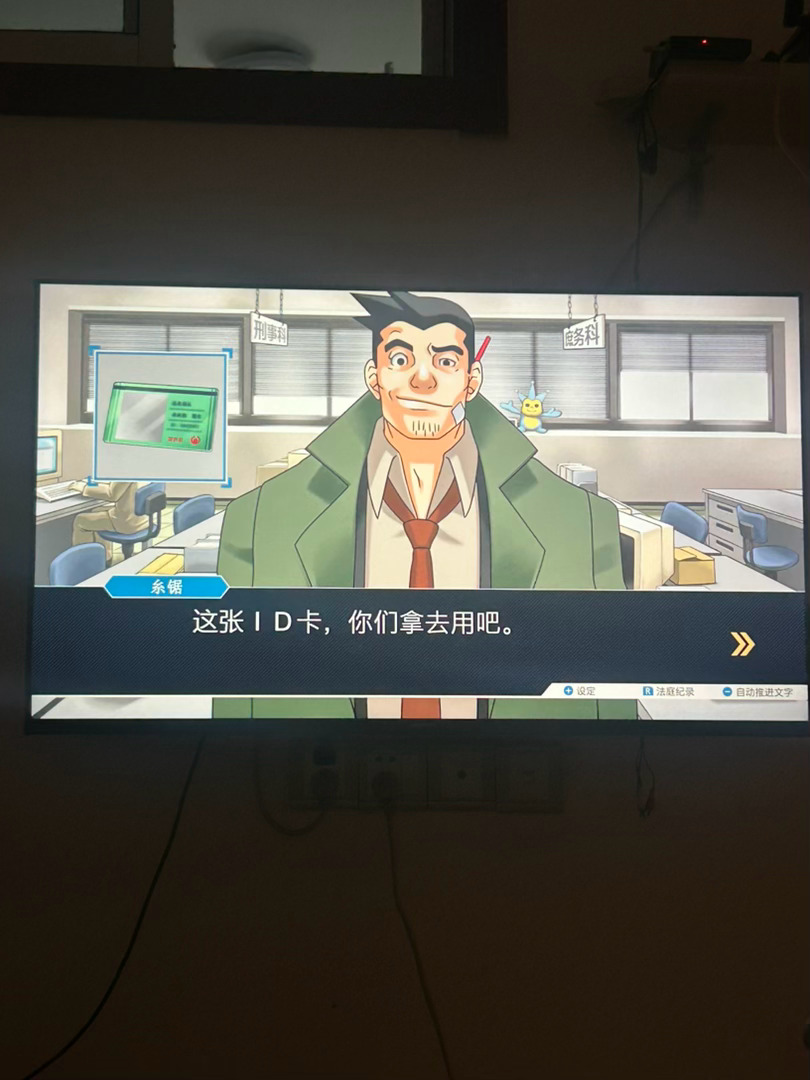 一玩这个逆转裁判就想吃零食游戏逆转裁判