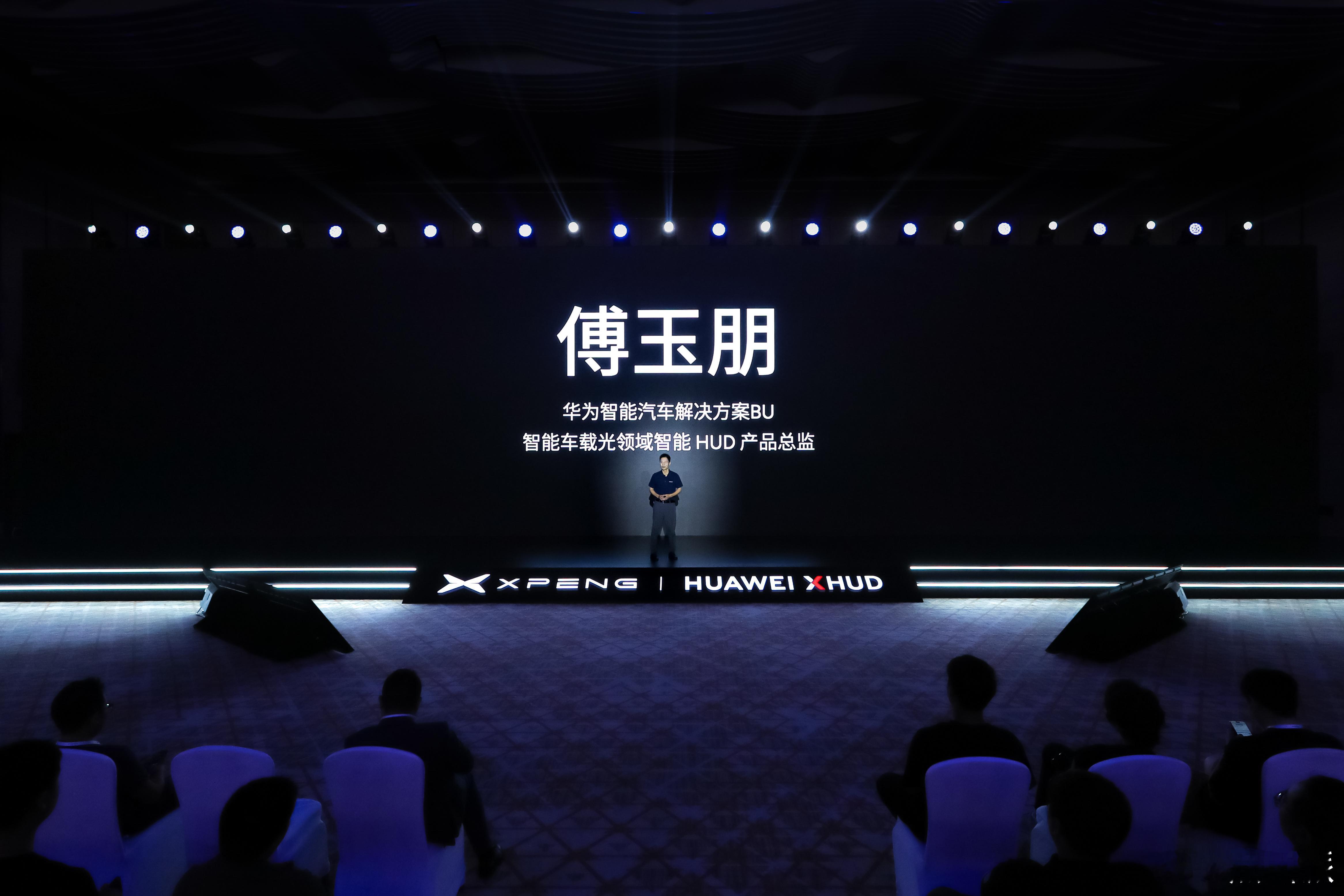 最强软件能力+顶级硬件标准，小鹏汽车与华为携手，带来清晰、准确、舒适的AR-HU
