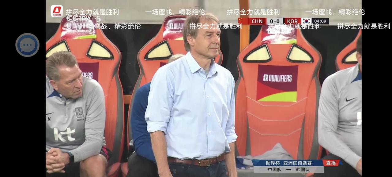 中国队上半场0：2落后韩国，虽然被打进2球，球迷是不开心的，但实际上
1、中国队