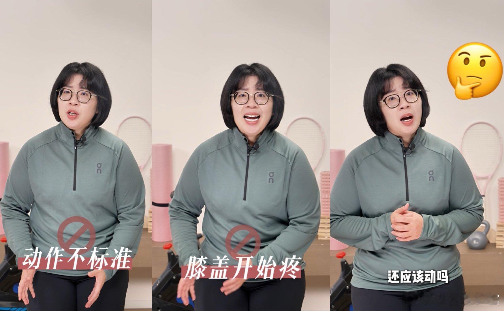 颜如晶的24小时AI私教有多香 减脂人狠狠共情了颜如晶！卡在平台期真的太痛苦了，