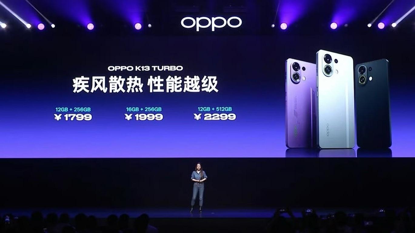 价格公布OPPO K13 Turbo Pro，搭载第四代高通骁龙8s处理器，售价