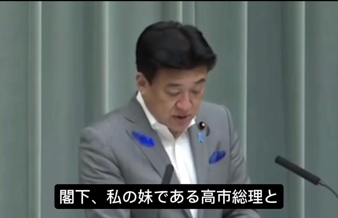 事实证明，莫迪在印日首脑记者会时只是说“我的妹妹高市总理”，并没有称呼高市“美丽