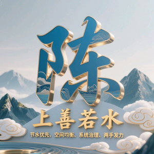 秦岭贰月