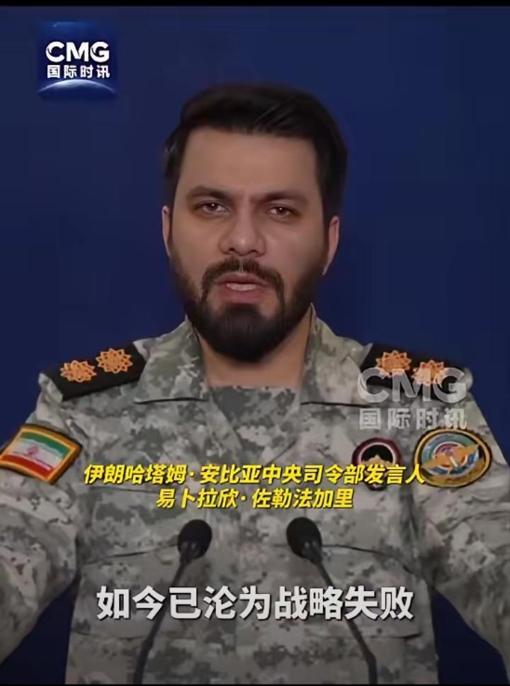 伊朗强硬喊话美国并发出严厉警告，坚决否认所谓谈判协议
 
当地时间3月25日，伊