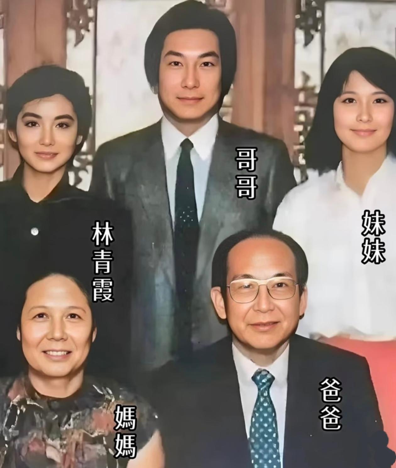 大美女林青霞一家人都是抽中了遗传彩票基因，都是男帅女美。