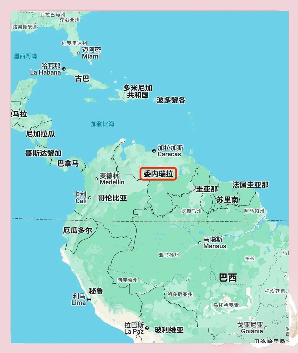 美国对委内瑞拉动手对中国有什么影响？

最近美国直接对委内瑞拉动手了，这事看着是