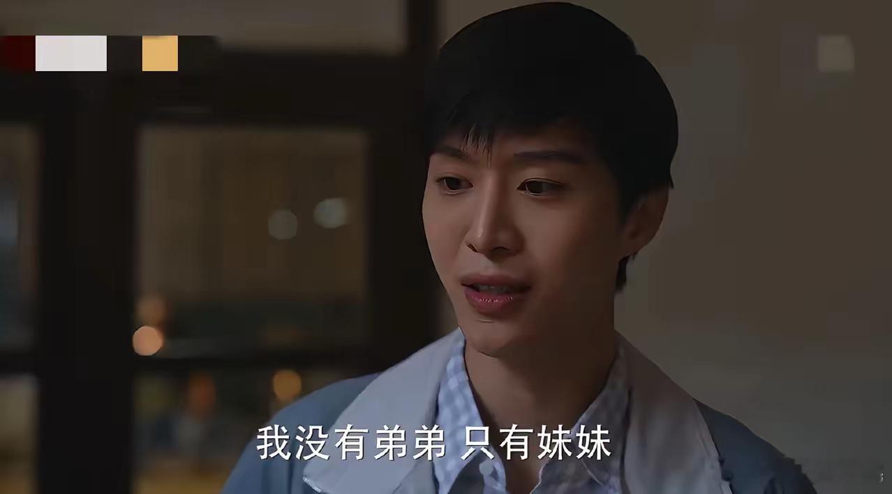 范丞丞这演技，真的看的我都尴尬[捂脸]实话实说，范丞丞这演技是真不敢恭维，听到俩
