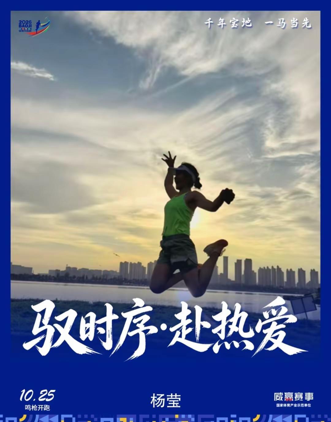 本周末相约西北最速赛道，半马菜鸟想换个全马的背心，有大佬和我换吗？S码的
