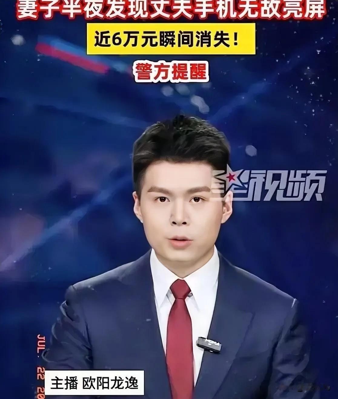 湖北，一对夫妻深夜在家熟睡，妻子无意间发现丈夫的手机屏幕无故亮起，随手查看后瞬间