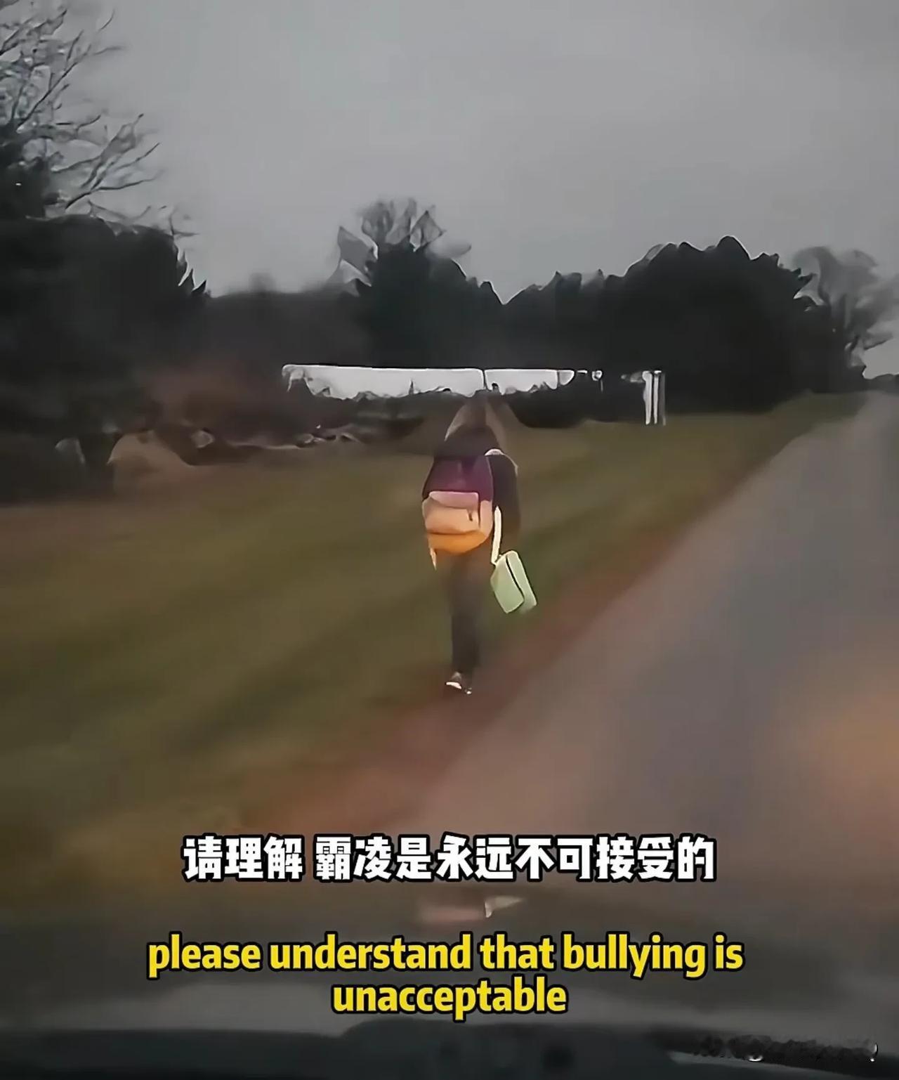 美国社会也挺正能量的，看到这位孤独的在路上走的小女孩了吗？她背着书包走5公里才能