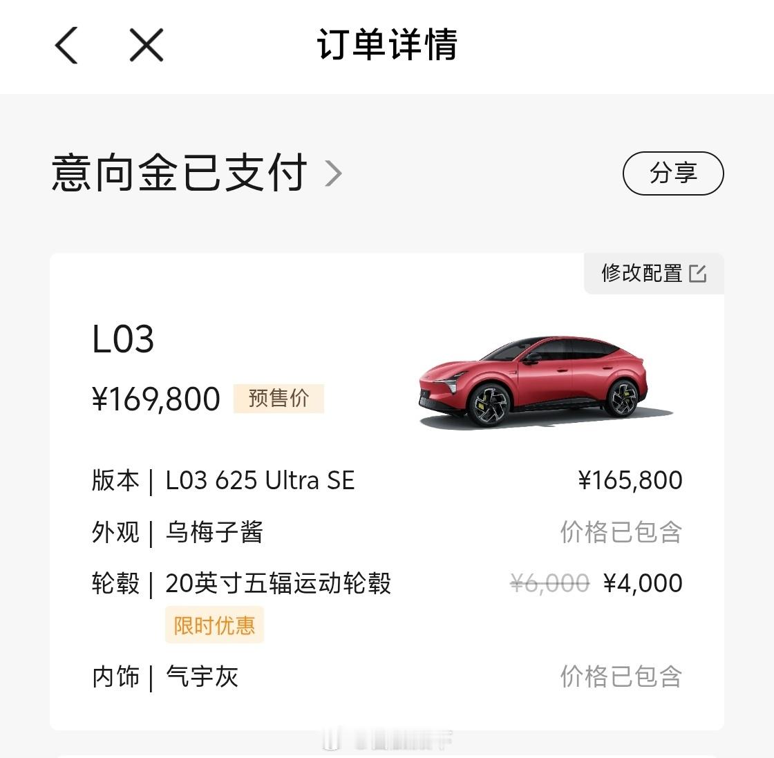 谁说哥不能驾驭乌梅子酱？直接顶配！ 小鹏MONAL03更懂年轻人 小鹏MONA 