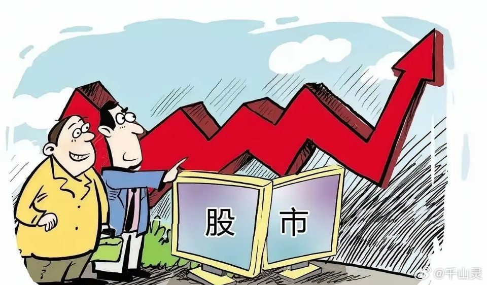 周五盘后几大利好信号    1，重磅会议召开，为“十五五”规划和全年经济工作定调